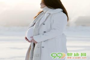 冬季怀孕要注意的问题——减少流产发生的9大措施