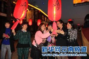 罗平县举办元宵节大型灯谜文化活动