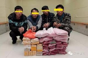 云南罗平警方破获特大贩毒案 缴获毒品32公斤