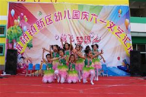 罗平县板桥镇中心幼儿园欢庆“六一”