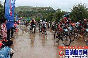 曲靖首届“双龙湖”杯山地自行车赛开赛