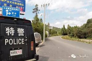 罗平县九龙瀑布景区一辆面包车肇事逃逸后抓获