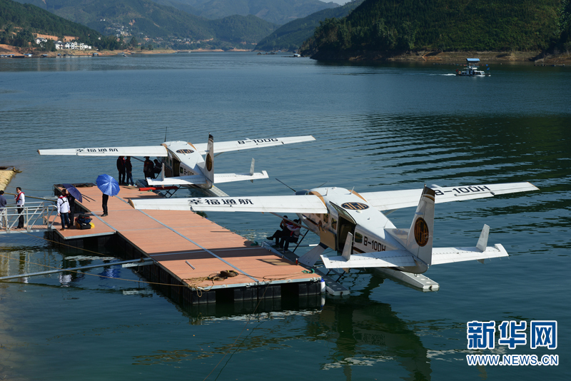 云南罗平县万峰湖三江口举行水上飞机首飞仪式现场