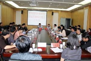 罗平县召开2016年教育招生考试环境综合整治工作会