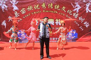 罗平县举办苗族优秀传统文化培训