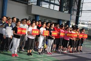 罗平县举办第一届职工气排球赛