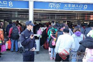 2018春运落幕 云南全省铁路累计发送旅客670.3万人