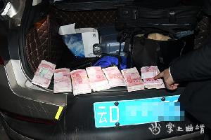 10万余元结婚礼金被盗 罗平县警方仅用4日抓获犯罪嫌疑人