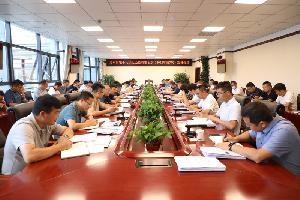 罗平县召开县政府2022年度第7次常务会议