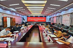 罗平县召开2022年下半年定兵会议